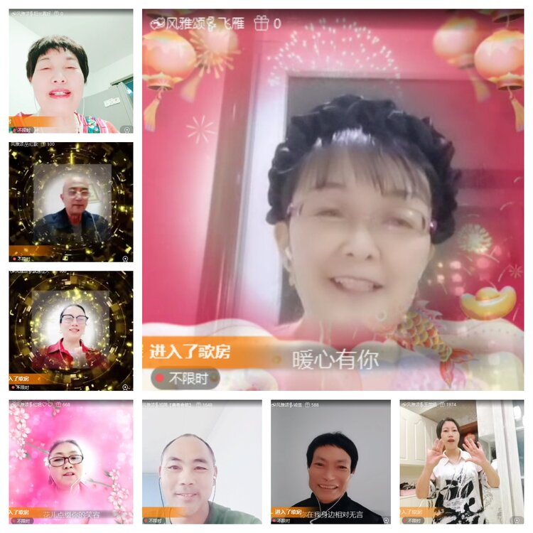 心玫🎤V娱热点