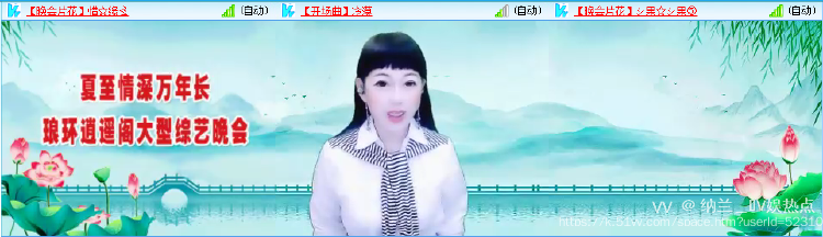 纳兰＿🎤V娱热点