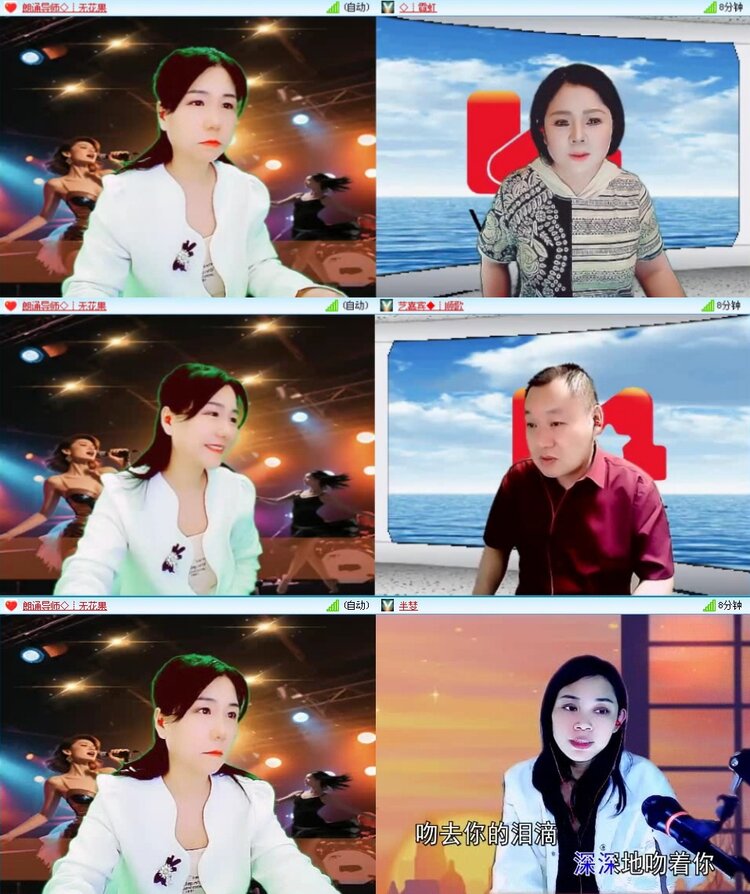 浓茶🎤V娱热点