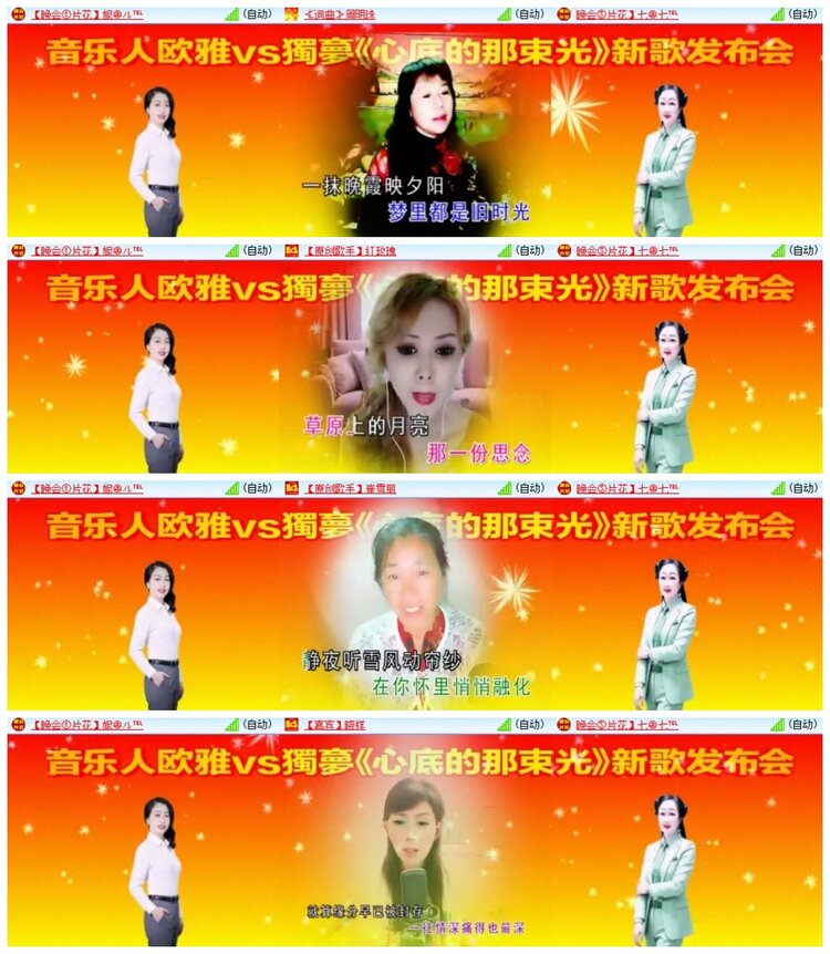 南风🎤V娱热点