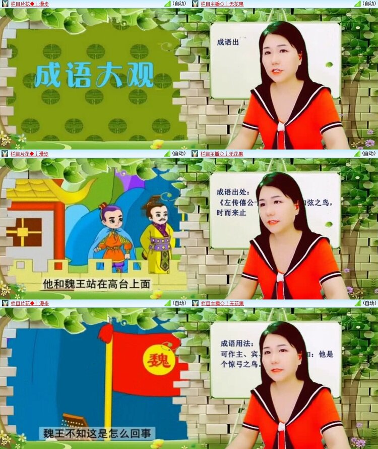 曾经🎤V娱热点