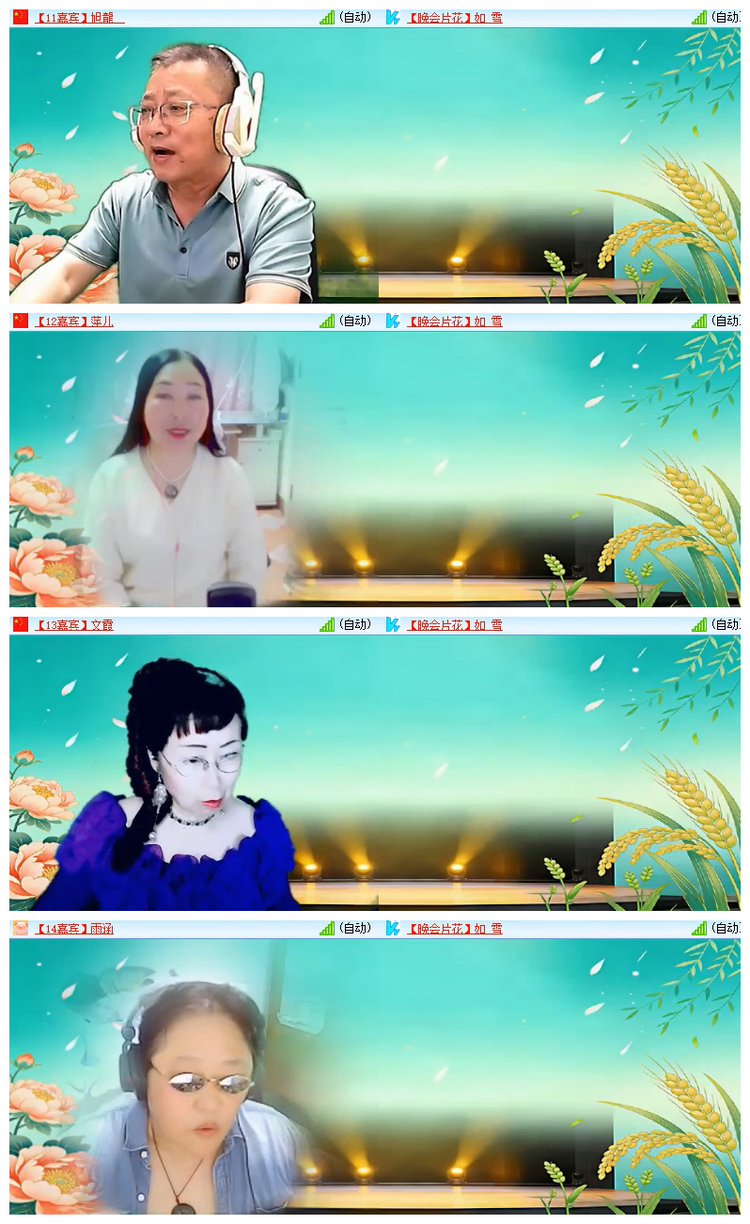 雪儿🎤V娱热点