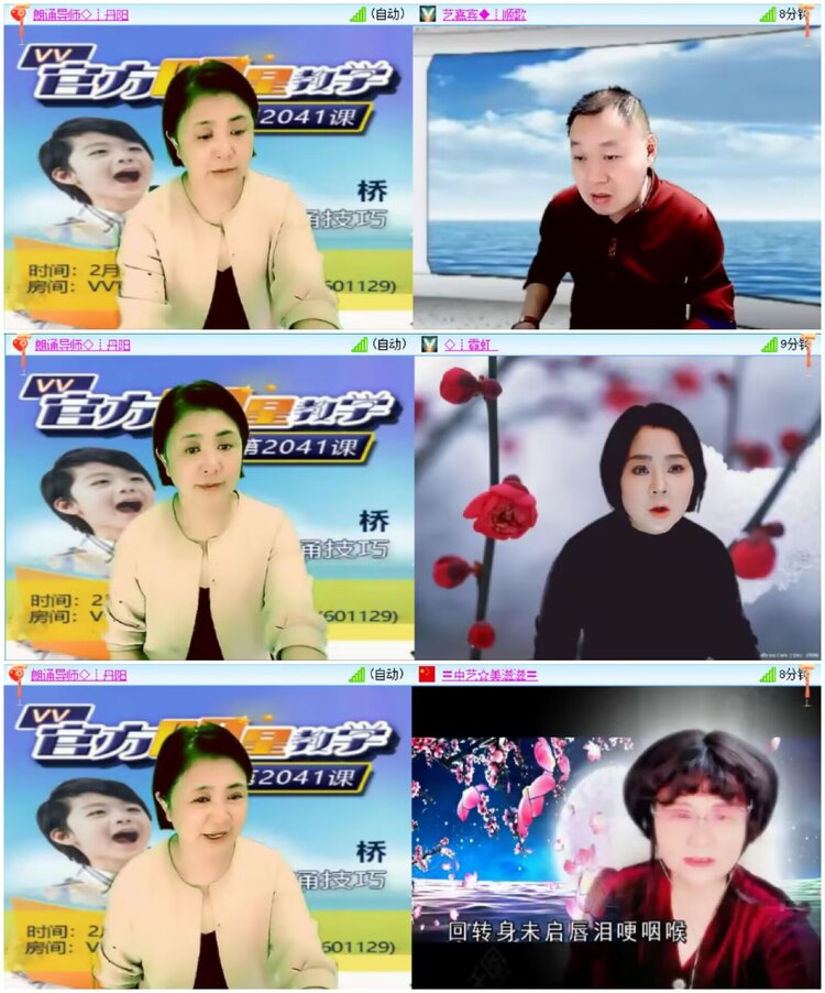 淡然🎤V娱热点