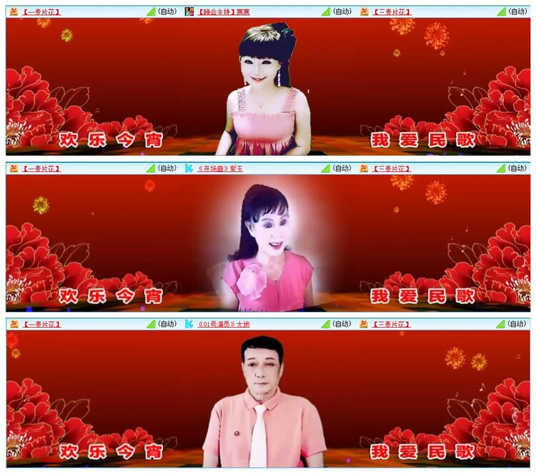 墨馨儿🎤V娱热点