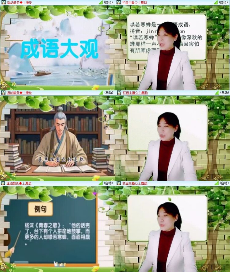 若雨🎤V娱热点