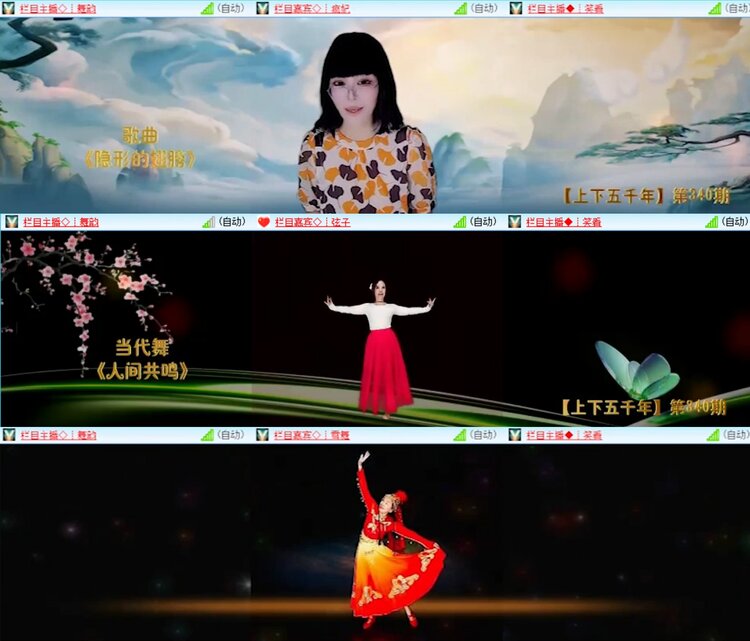 柠檬🎤V娱热点