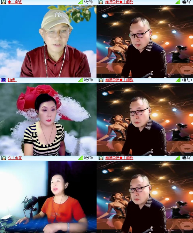海燕🎤V娱热点