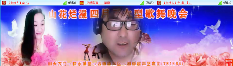 飞翔🎤V娱热点