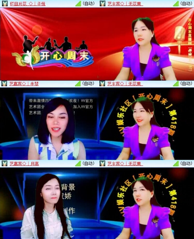 云中云🎤V娱热点