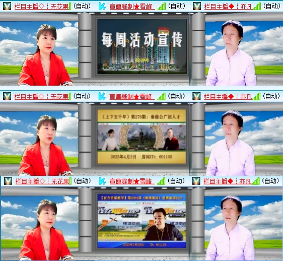 小浅🎤V娱热点