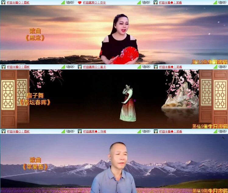 曾经🎤V娱热点