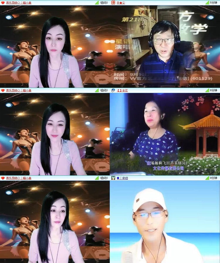 风景🎤V娱热点