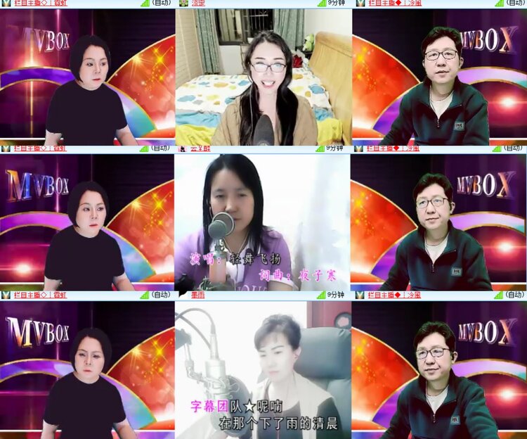 卓然🎤V娱热点