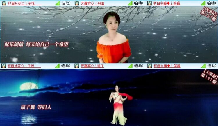 落雪🎤V娱热点