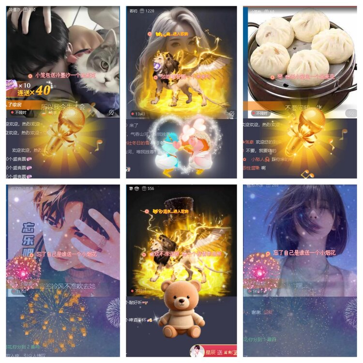 飞翔🎤V娱热点