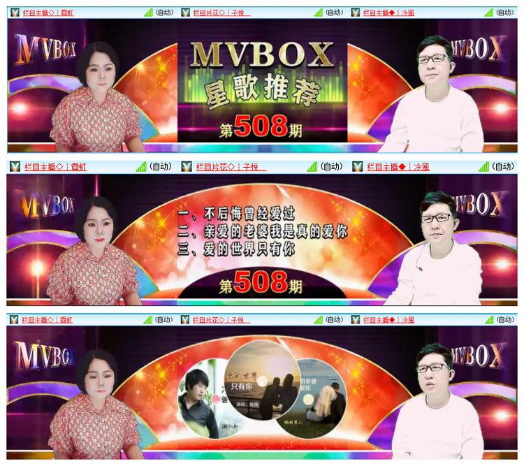 雪儿🎤V娱热点