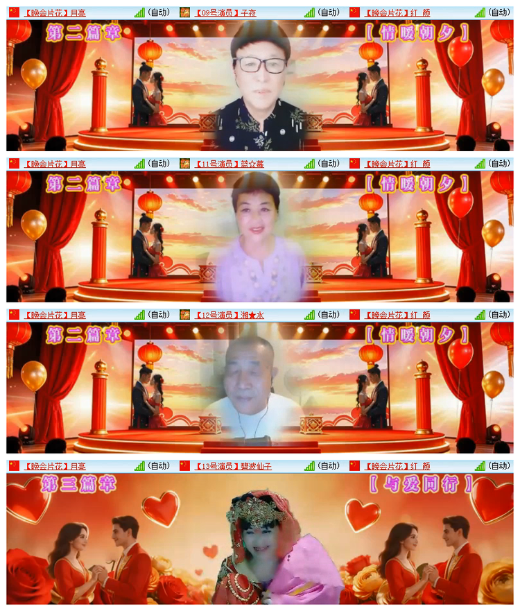 雪儿🎤V娱热点