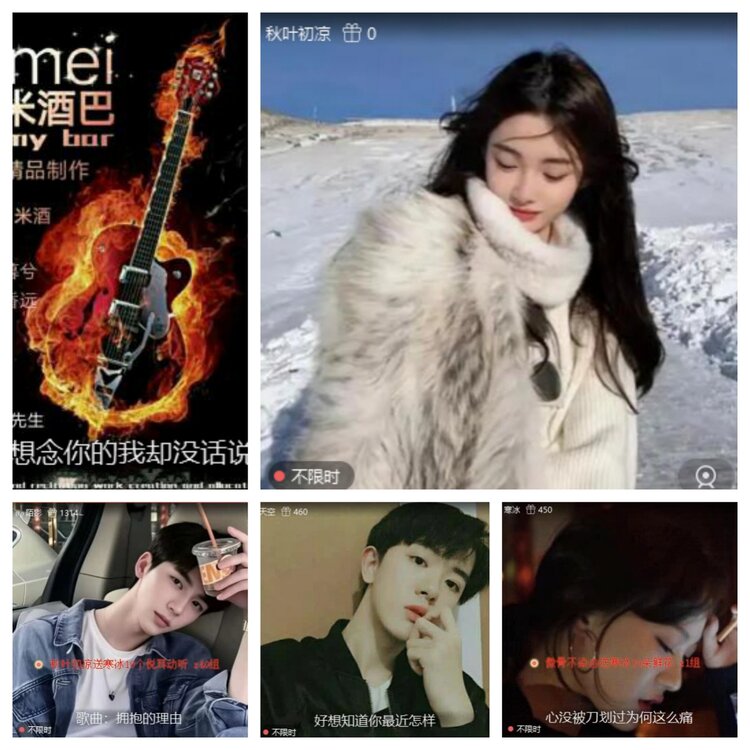 飞翔🎤V娱热点