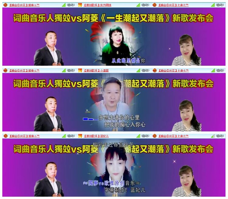 凡人🎤V娱热点