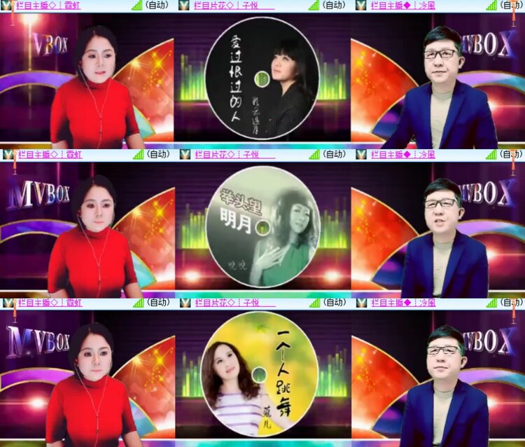 卓然🎤V娱热点