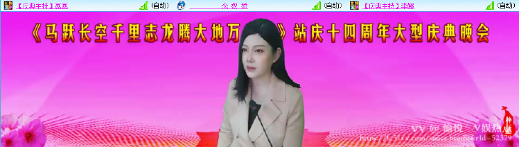 愉悦🎤V娱热点