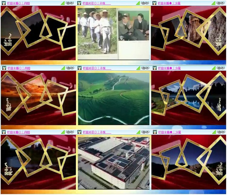 漂泊🎤V娱热点