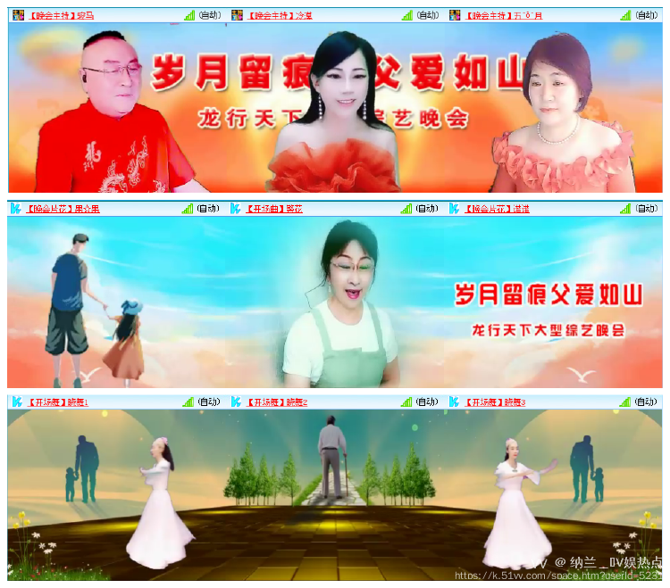 纳兰＿🎤V娱热点