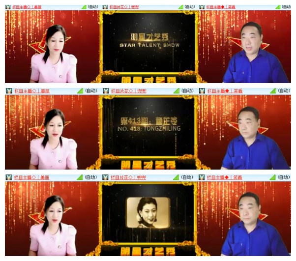 淡然🎤V娱热点