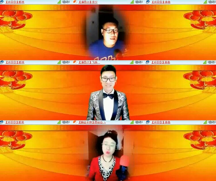 航航🎤V娱热点