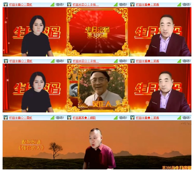 淡然🎤V娱热点