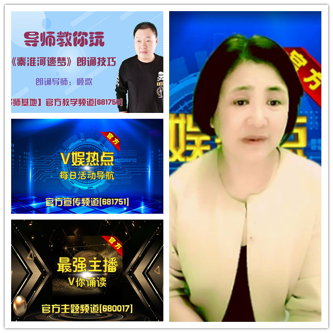 听云🎤V娱热点