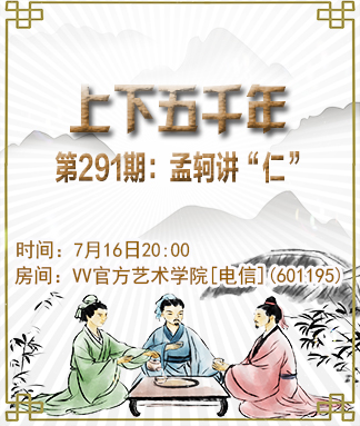 北斗🎤V娱热点