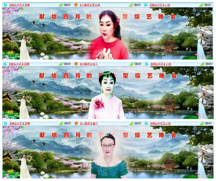 漂泊🎤V娱热点