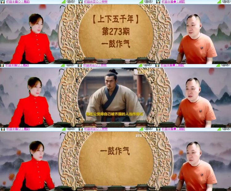 心玫🎤V娱热点