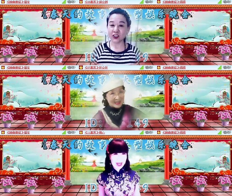 思点🎤V娱热点