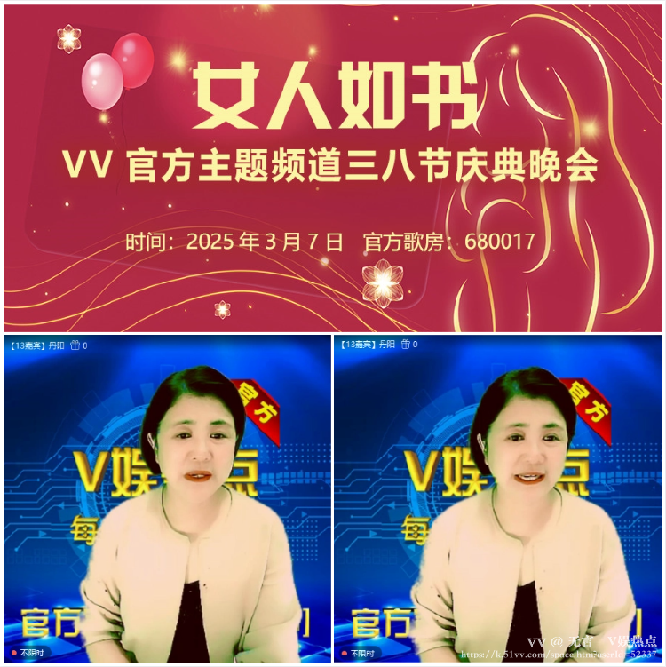 无言🎤V娱热点