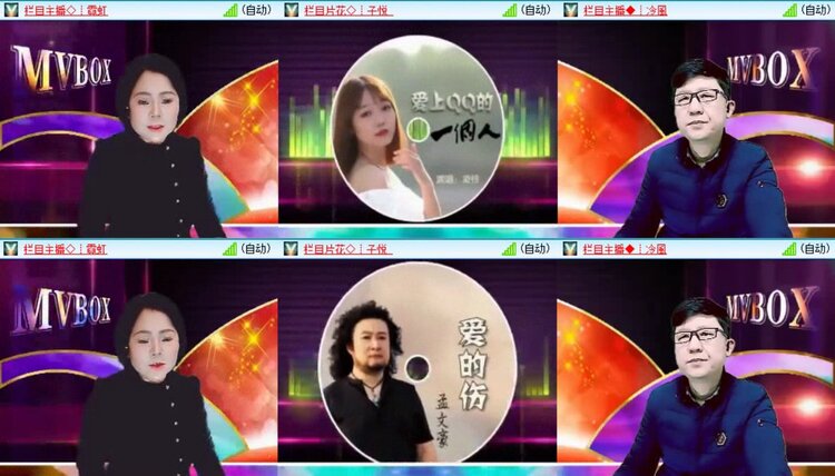 若雨🎤V娱热点