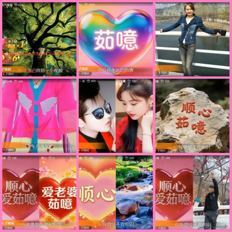 惜缘🎤V娱热点