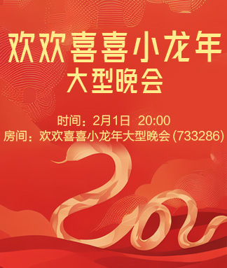 雪梅🎤V娱热点