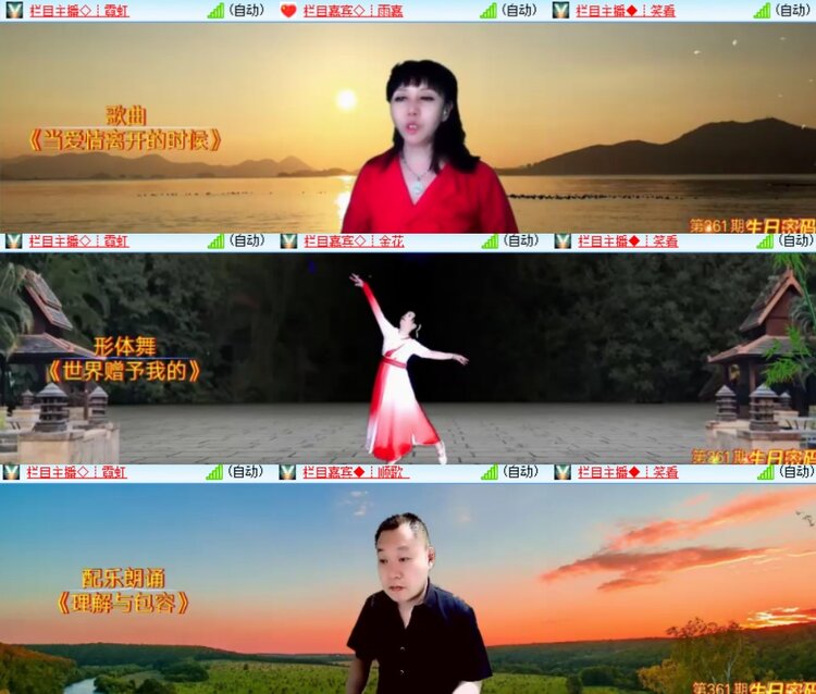 卓然🎤V娱热点