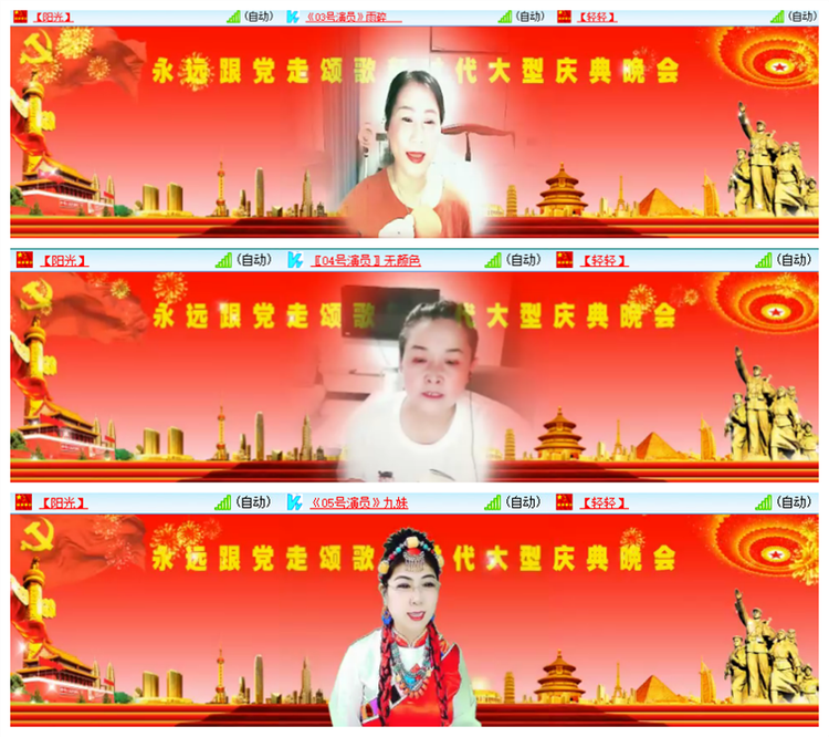 雪儿🎤V娱热点