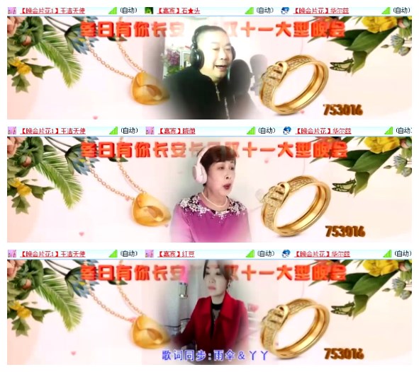 淡然🎤V娱热点