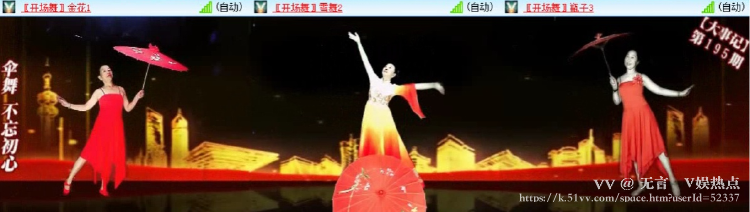 无言🎤V娱热点
