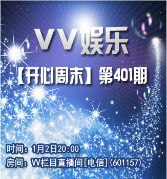 流云🎤V娱热点