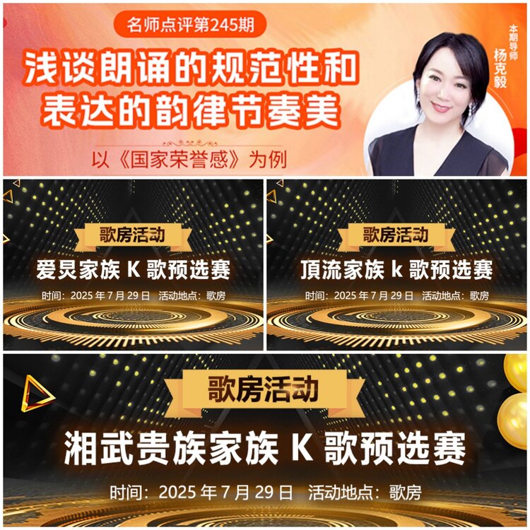 无言🎤V娱热点