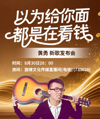 海燕🎤V娱热点