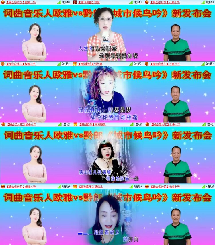 曾经🎤V娱热点