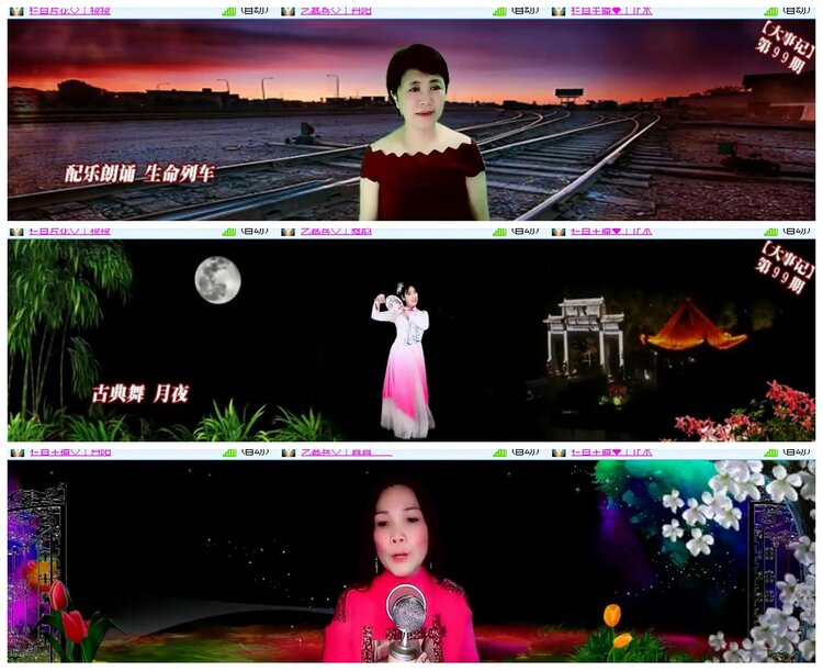 背影🎤V娱热点