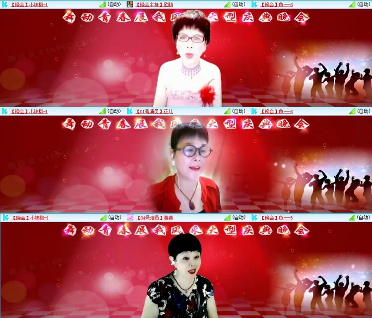 飞翔🎤V娱热点