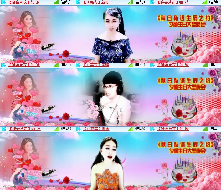 海燕🎤V娱热点